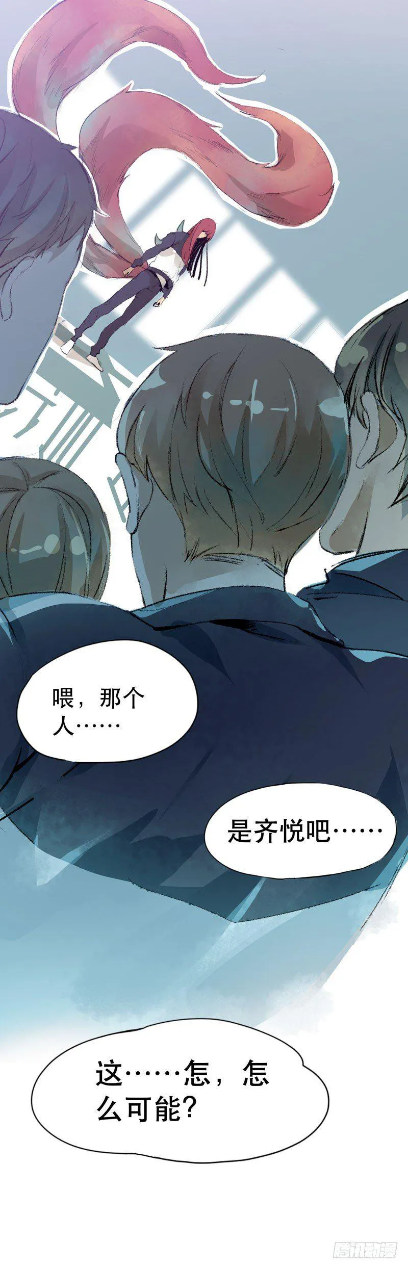 狐狸精2 第72页