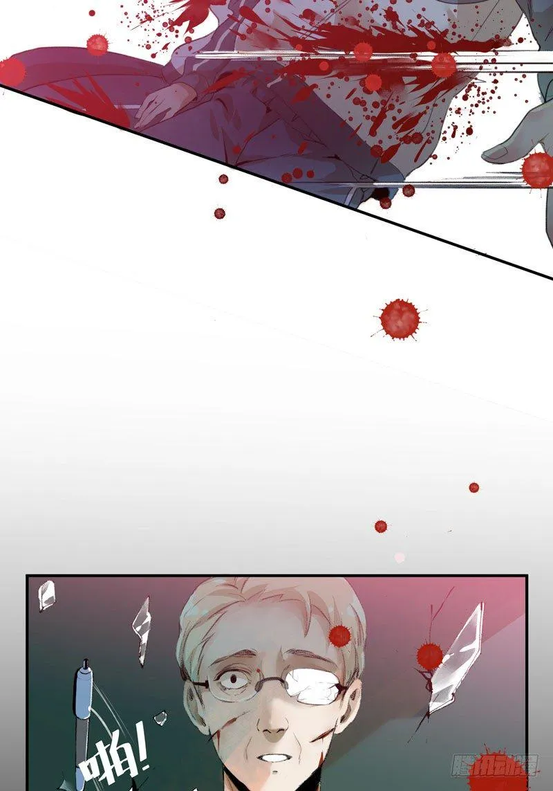 狐狸精2 第77页