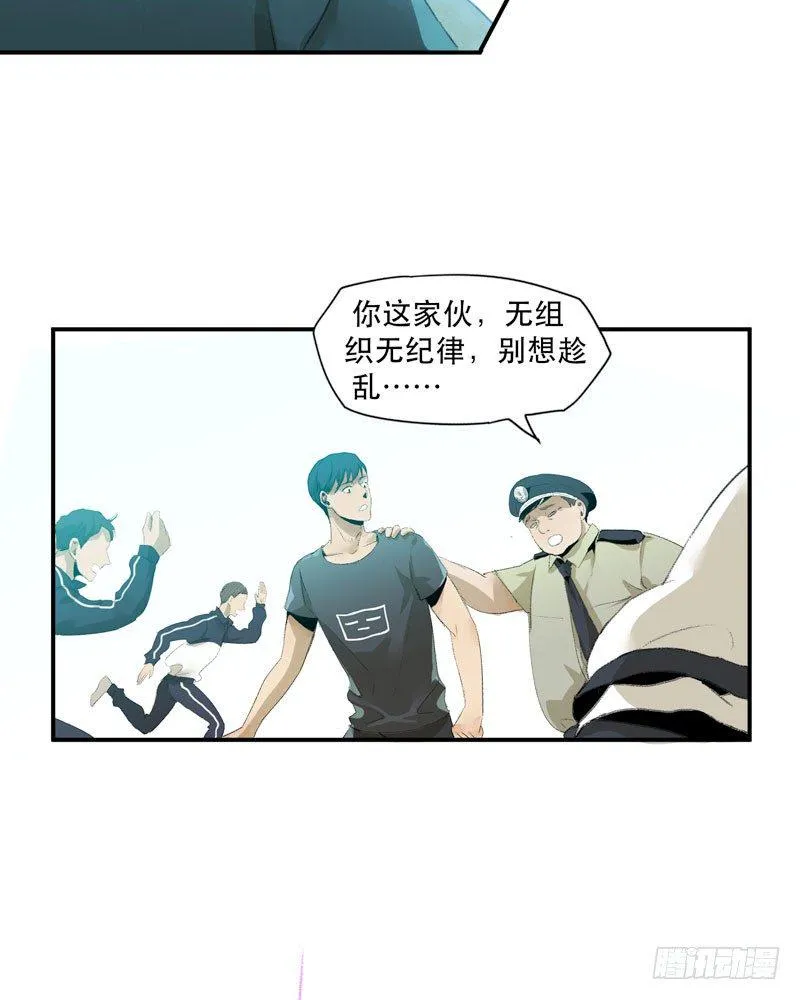 狐狸精3 第15页