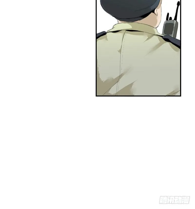 狐狸精3 第25页