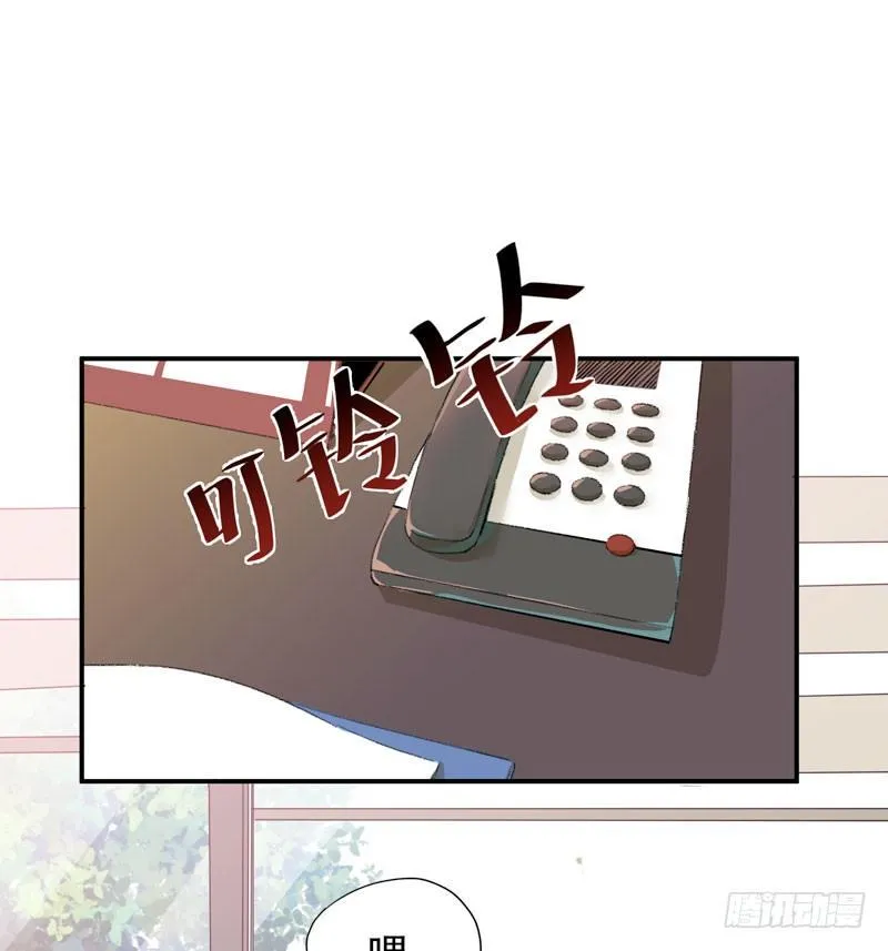 狐狸精3 第26页