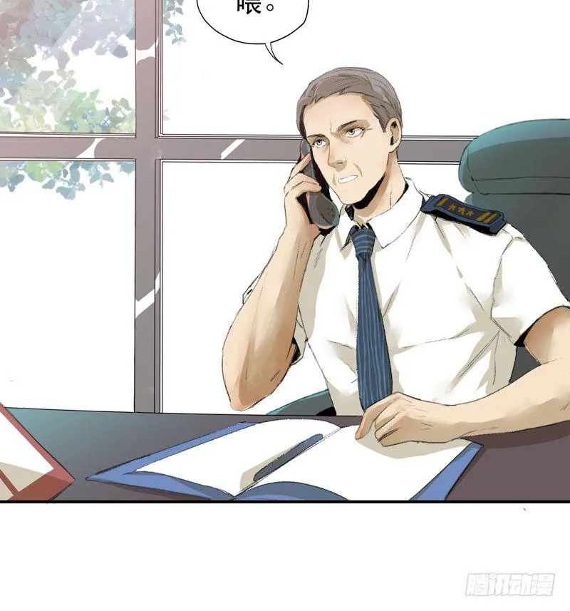狐狸精3 第27页
