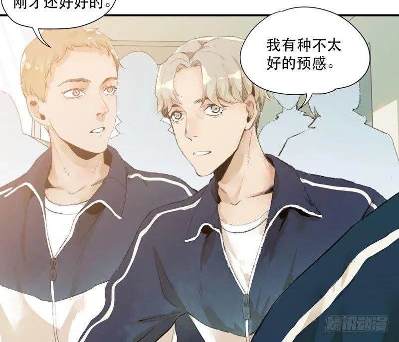 狐狸精3 第35页