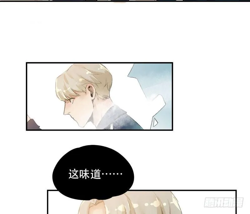 狐狸精3 第36页