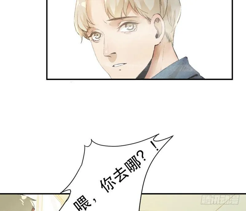 狐狸精3 第37页
