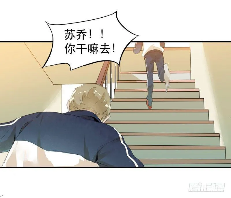 狐狸精3 第39页
