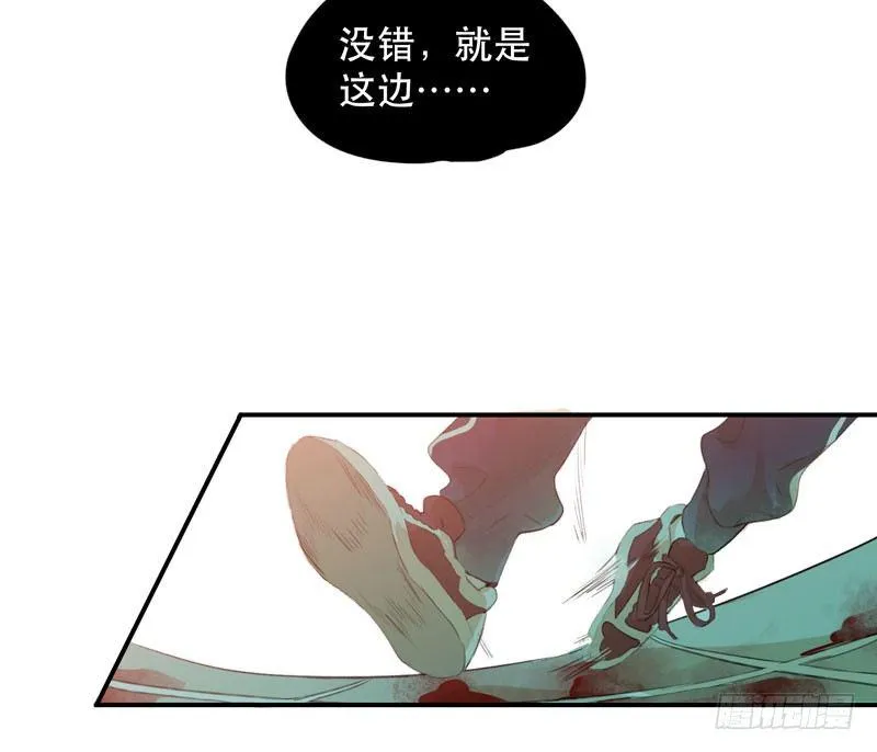 狐狸精3 第41页