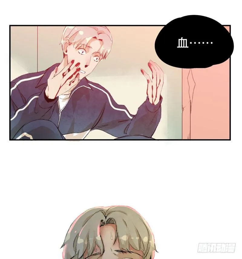 狐狸精3 第43页
