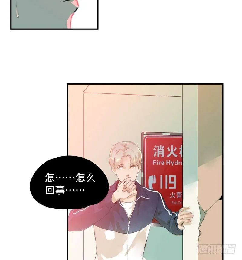 狐狸精3 第48页