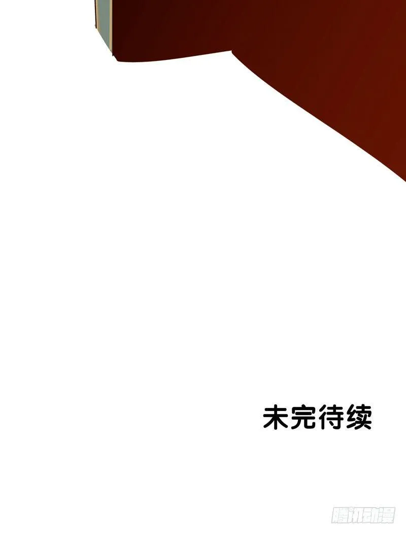 狐狸精3 第55页