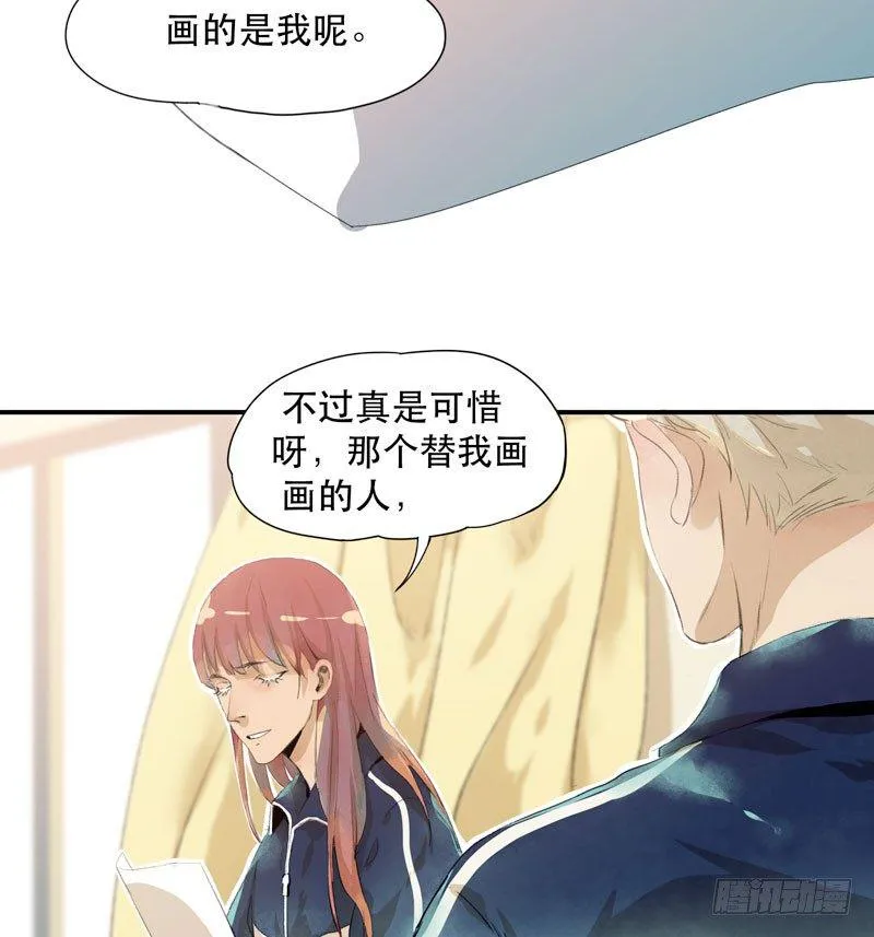 受人欢迎是什么感觉呢？ 第13页