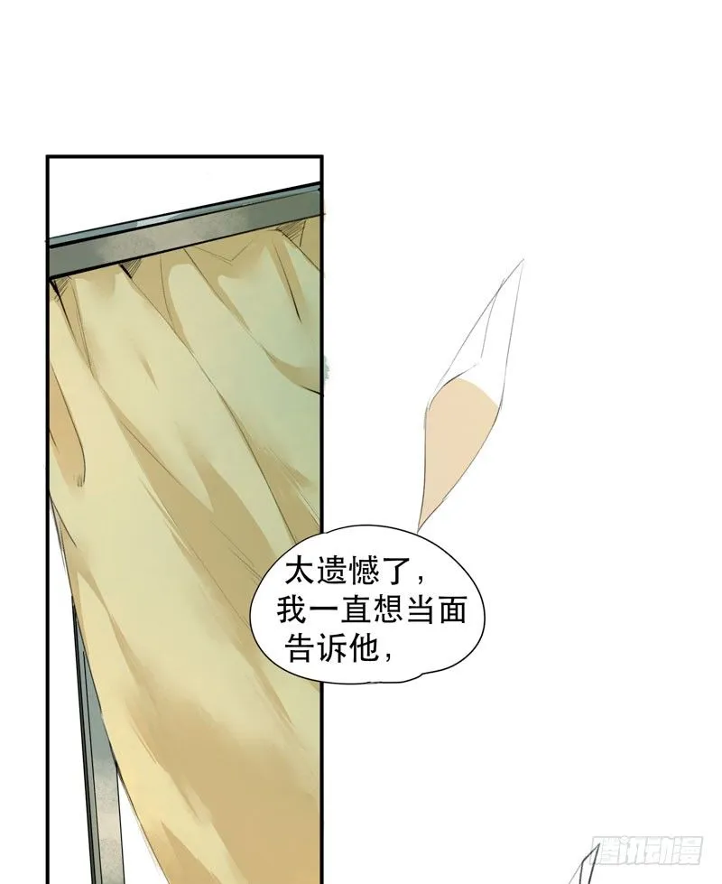 受人欢迎是什么感觉呢？ 第15页