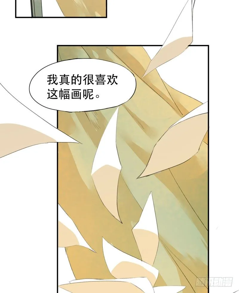 受人欢迎是什么感觉呢？ 第16页