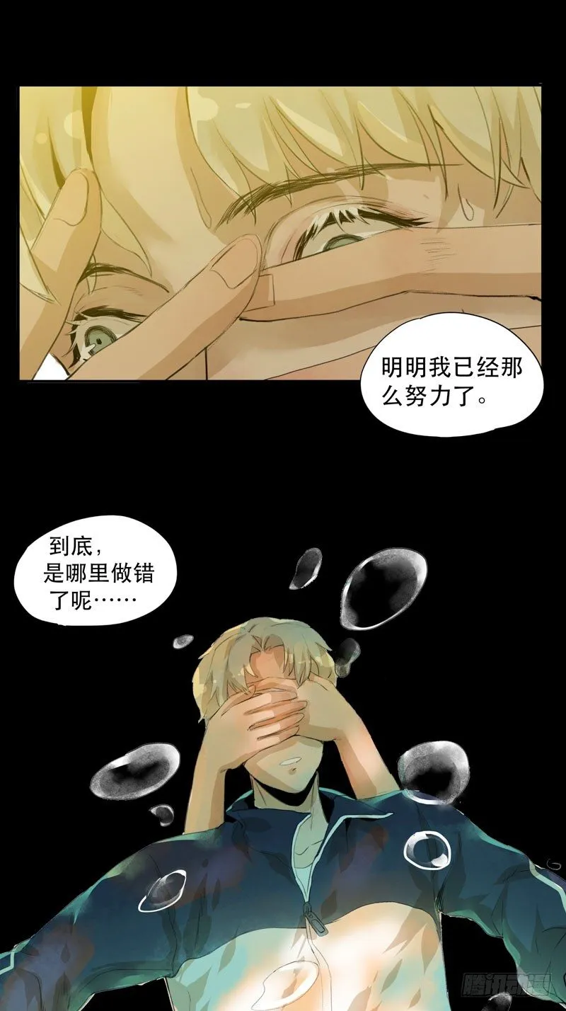 受人欢迎是什么感觉呢？ 第22页