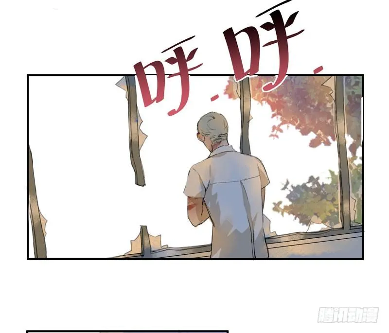 受人欢迎是什么感觉呢？ 第29页