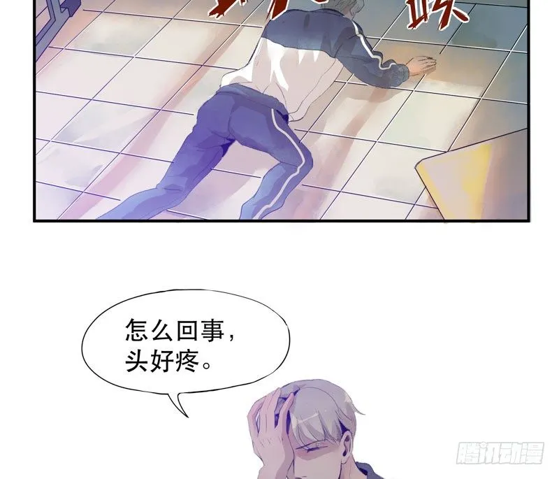 受人欢迎是什么感觉呢？ 第32页