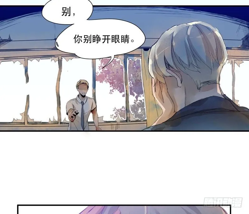受人欢迎是什么感觉呢？ 第34页