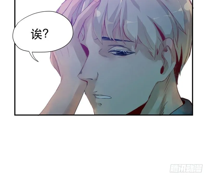 受人欢迎是什么感觉呢？ 第35页