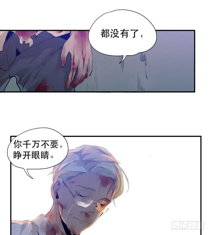 受人欢迎是什么感觉呢？ 第36页