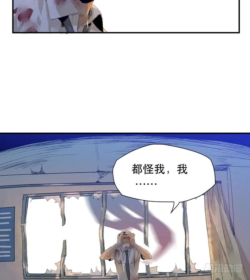 受人欢迎是什么感觉呢？ 第37页