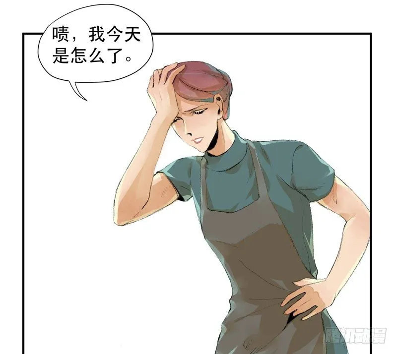 受人欢迎是什么感觉呢？ 第48页