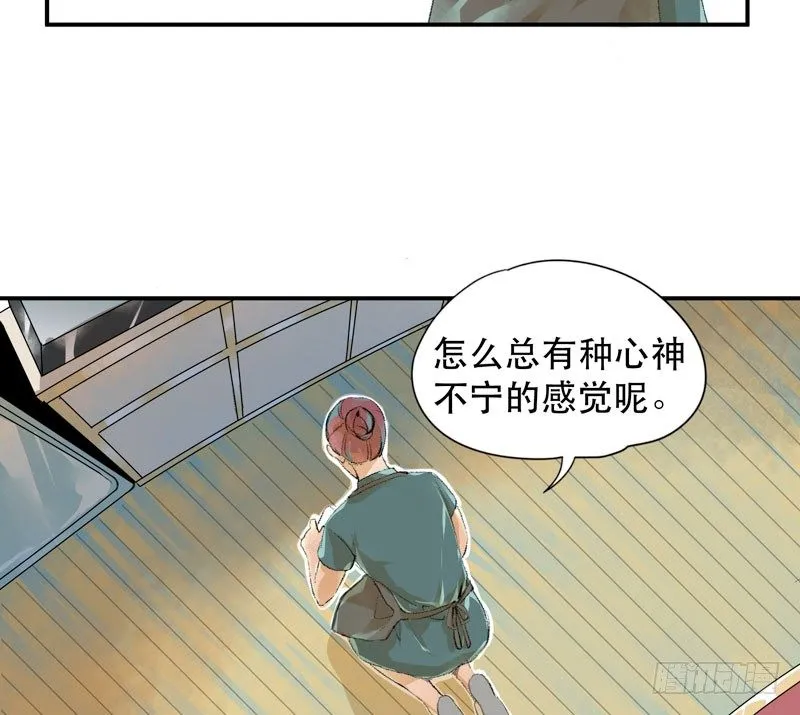 受人欢迎是什么感觉呢？ 第49页
