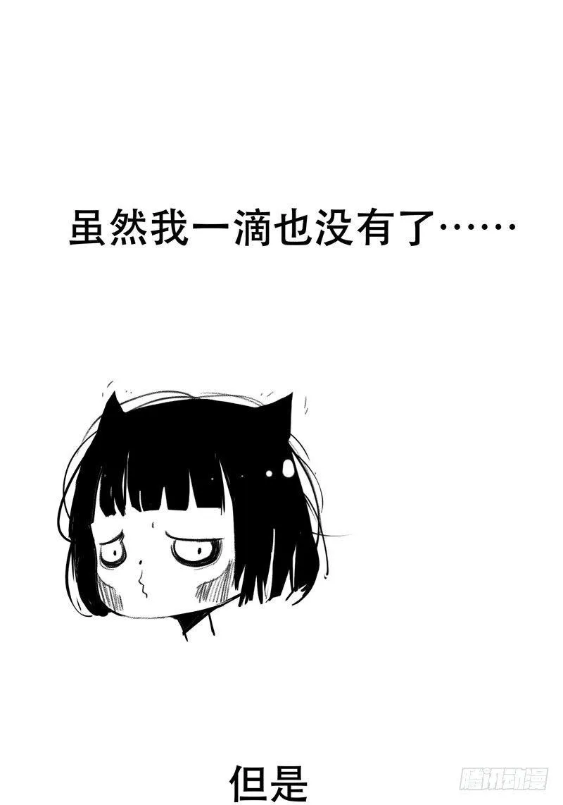 通知！ 第1页