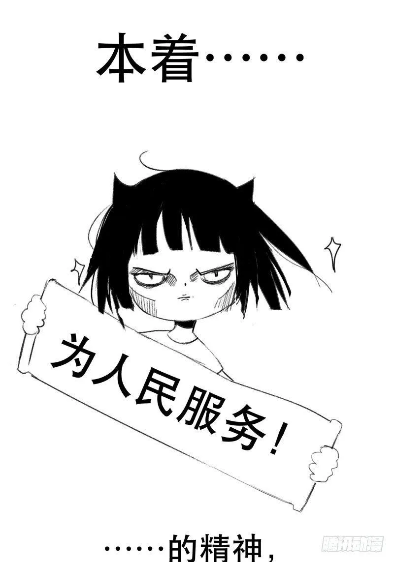 通知！ 第2页