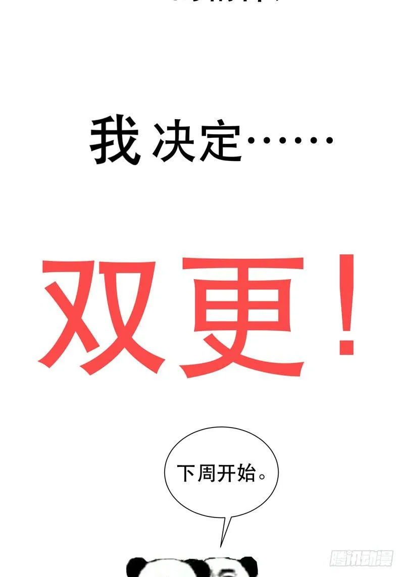 通知！ 第3页