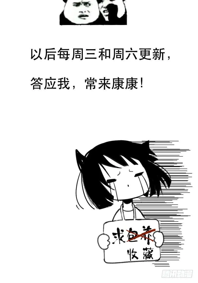 通知！ 第4页