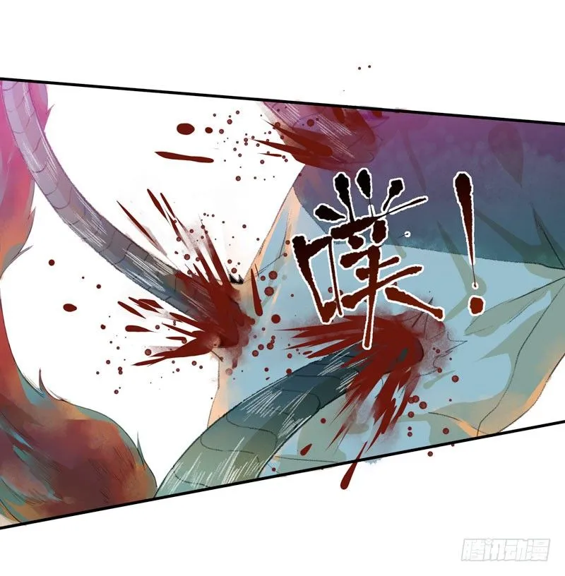别怕，很快就不痛了 第3页