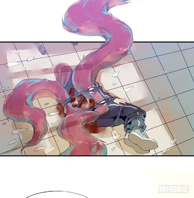 别怕，很快就不痛了 第8页
