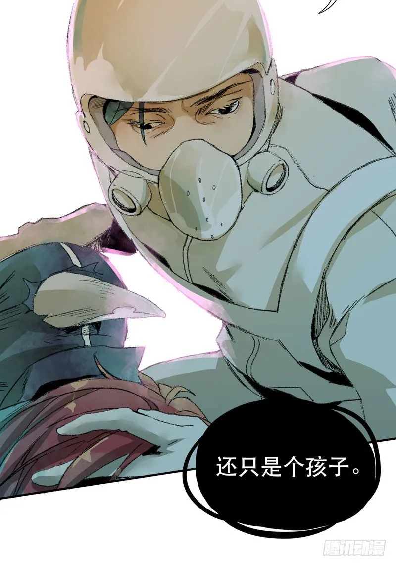 别怕，很快就不痛了 第11页