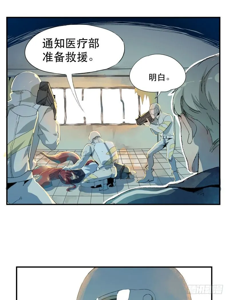 别怕，很快就不痛了 第15页