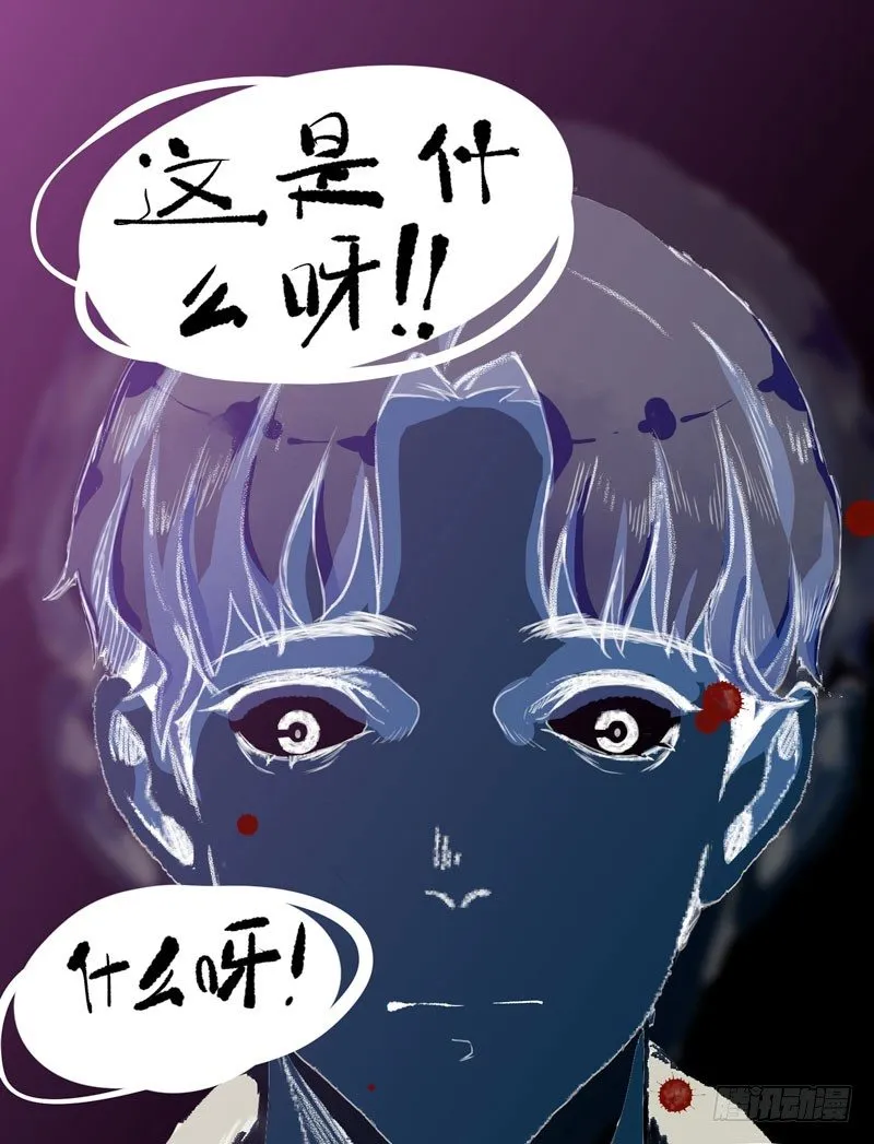 别怕，很快就不痛了 第17页
