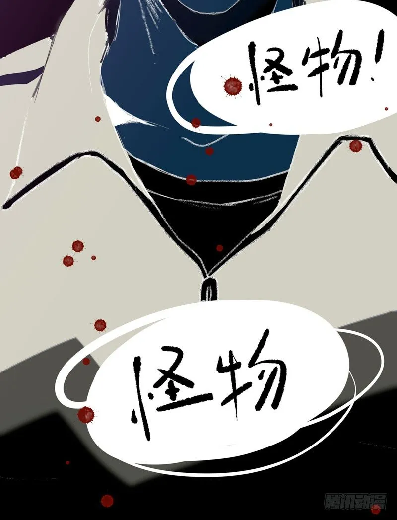 别怕，很快就不痛了 第18页