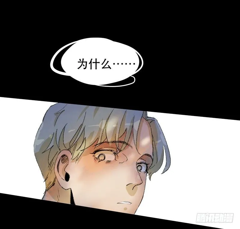 别怕，很快就不痛了 第21页