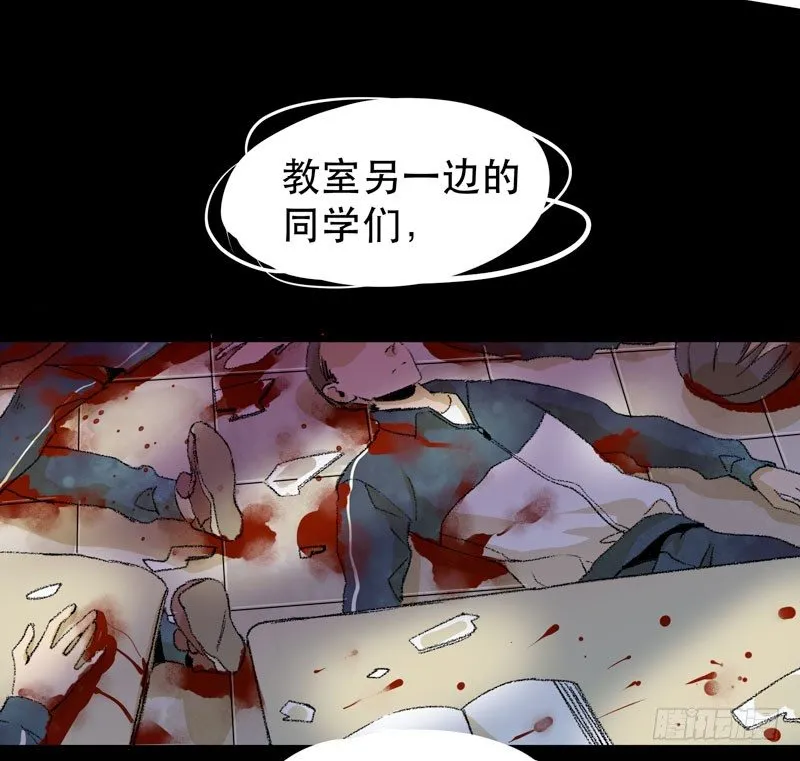 别怕，很快就不痛了 第22页