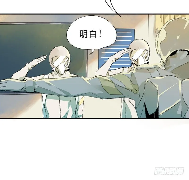 别怕，很快就不痛了 第25页