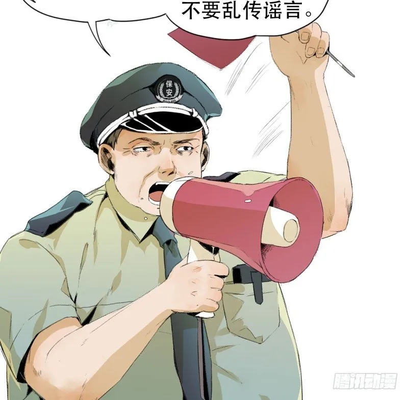 别怕，很快就不痛了 第30页