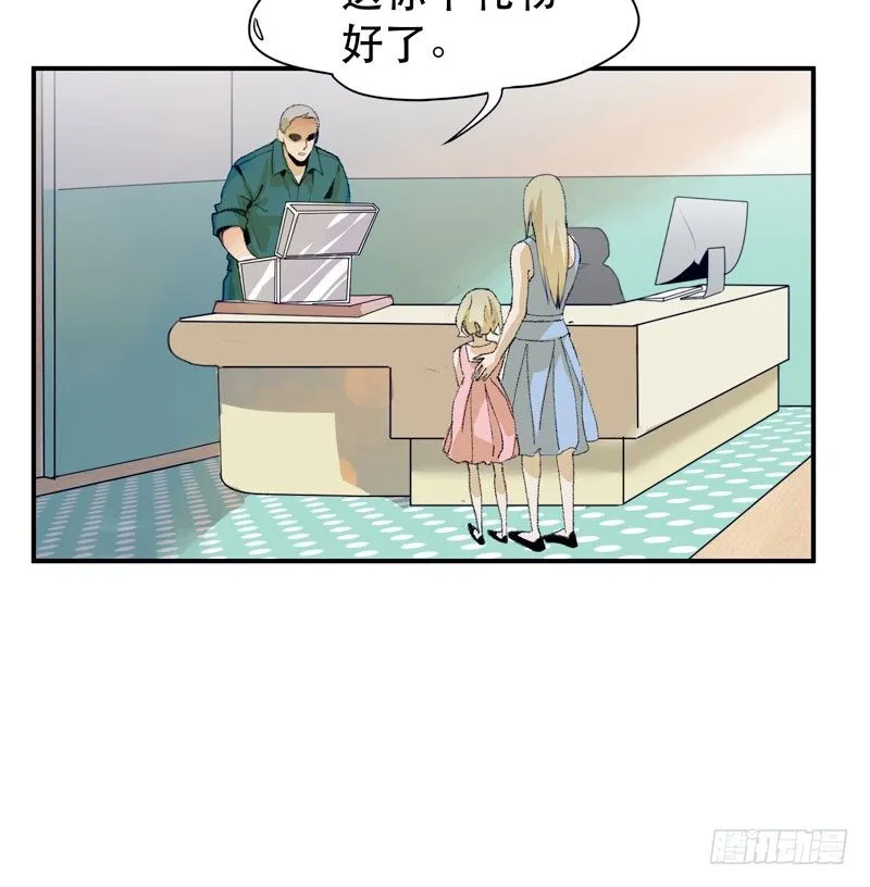 别怕，很快就不痛了 第37页
