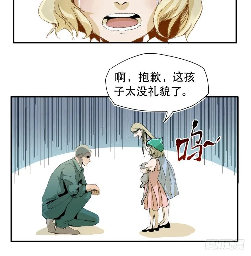 别怕，很快就不痛了 第40页