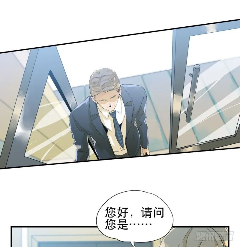 别怕，很快就不痛了 第42页