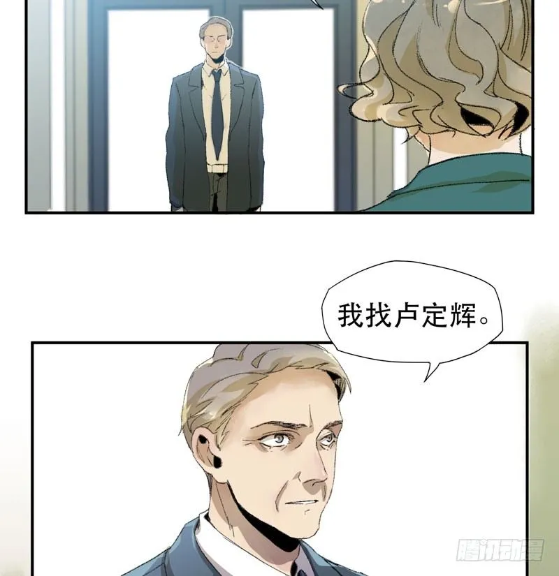 别怕，很快就不痛了 第43页