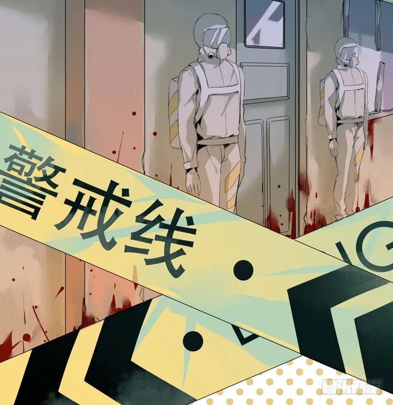 别怕，很快就不痛了 第48页
