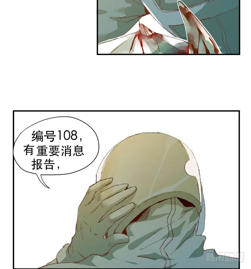 别怕，很快就不痛了 第53页