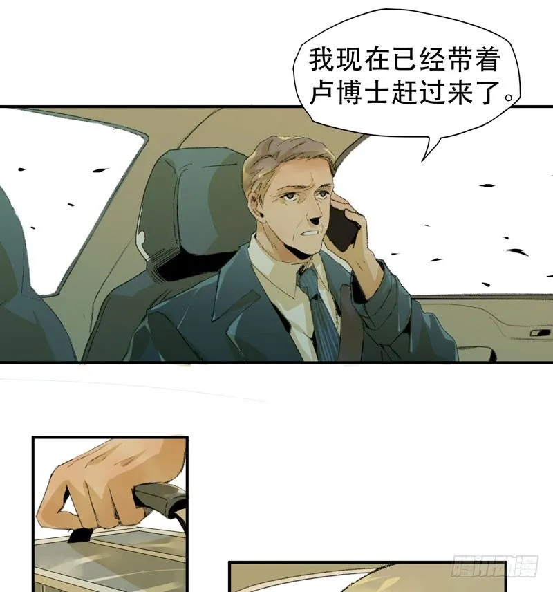 别怕，很快就不痛了 第55页