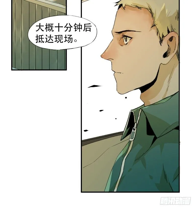 别怕，很快就不痛了 第56页