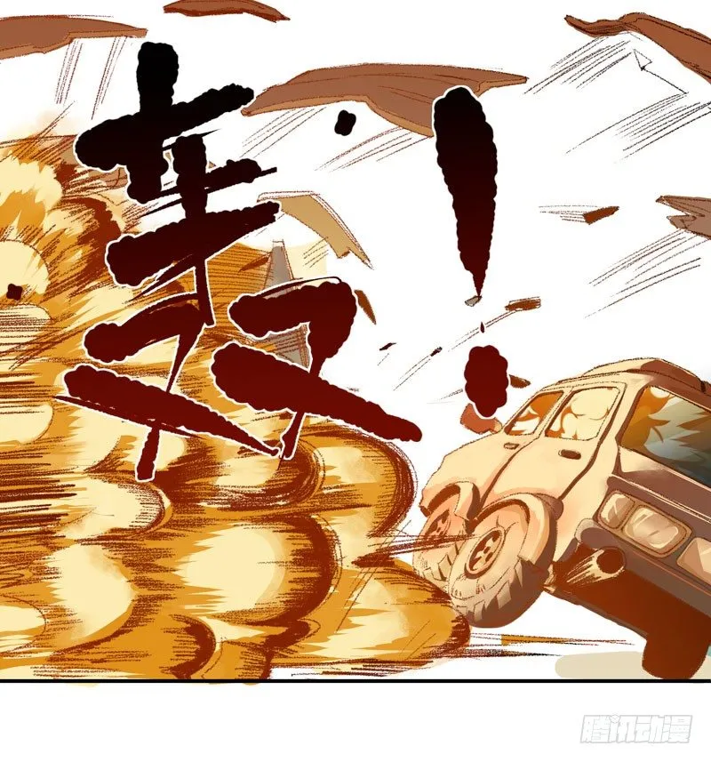 别怕，很快就不痛了 第58页