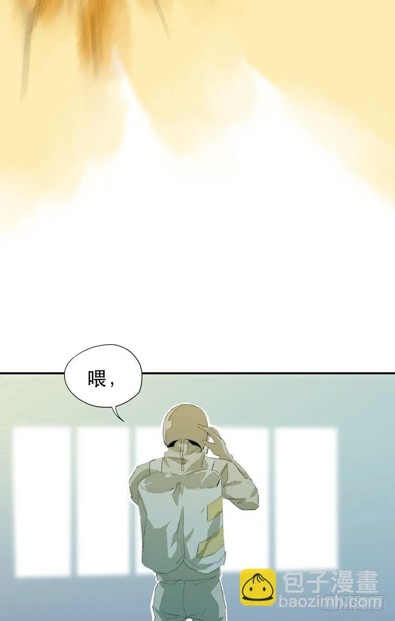 别怕，很快就不痛了 第60页
